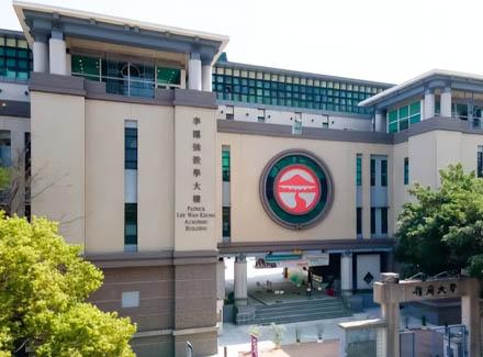 ‌香港岭南大学