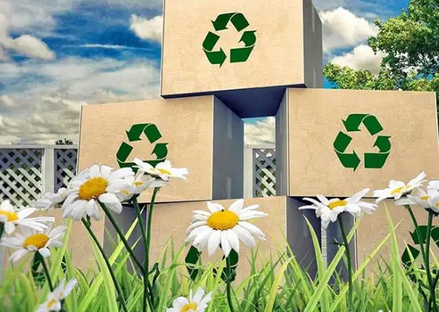 废物资源化利用